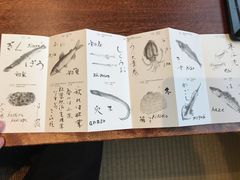 -みかわ是山居