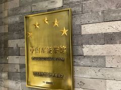 -小茶闲舍·观景商务茶馆(广州塔店)