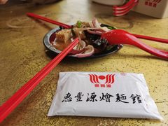 -惠丰源烩面馆(经七路店)