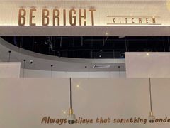 -BE BRIGHT KITCHEN(正佳广场店)