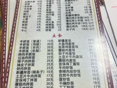 -帕米尔饭店
