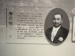 -婺源博物馆