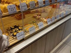-司乎(MOMOPARK店)