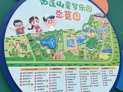 -达蓬山星梦乐园