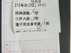 -将军烧鹅海鲜酒楼