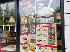 -永和大王(广元西路店)