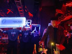 -MUSE CLUB缪斯酒吧(西大街店)