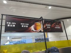 -麦当劳(北京大兴机场二层国内到达(安检外)店)