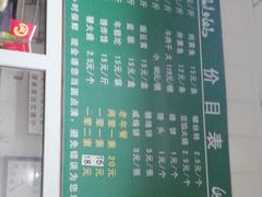 -大益烤鸡