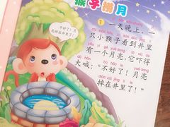-乐不撕书绘本体验中心(华鹏馆)