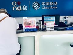 -中国移动周家嘴路营业厅-地上停车场