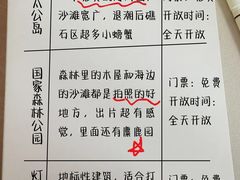 -巧克力渔家.小船海鲜家常菜(万平口店)