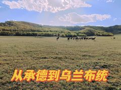 -承德避暑山庄景区