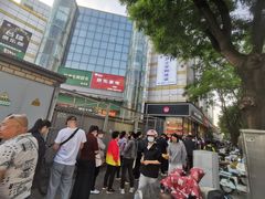 -紫光园清真北京小吃(昌平鼓楼西街店)