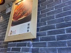 -曹丞相·地锅鸡·地锅鱼(武林店)