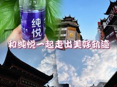 -豫园