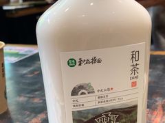 -和府捞面(天河领展广场店)