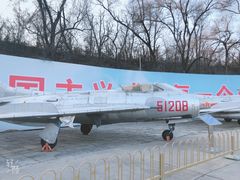 -中国航空博物馆