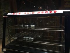 餐具摆设-洪湘记川湘·甲鱼馆(四海凯悦美食广场店)