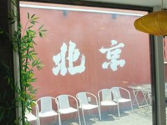 -毛辣果·贵州红酸汤牛肉火锅(西单店)