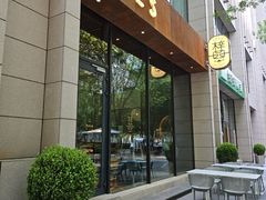 -ZOE·S梓园