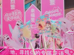 -海合安武汉极地海洋公园