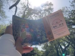 -沈阳市东陵公园