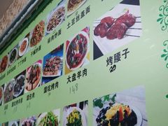 -新疆喀什噶尔餐厅(普利街店)