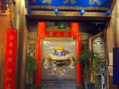 门面-蜀大侠火锅(四川北路店)
