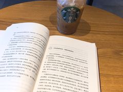 -星巴克(杭州嘉里中心4F店)