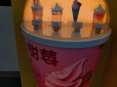 -麦当劳餐厅(龙平西路店)