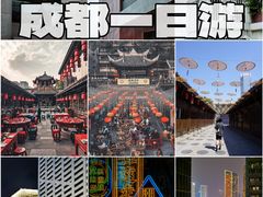 -春熙路步行街