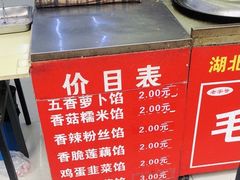 -毛氏汽水包(山海关路店)
