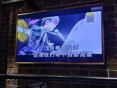 -V-SHOW主题KTV(新城店)
