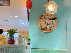 -云中鱼蒸汽石锅鱼(川沙百联店)