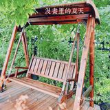来这个小院子过夏天呀