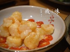 -竹里馆 ·茶食(奥体店)