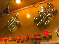 -芬芳甜品(同福路店)