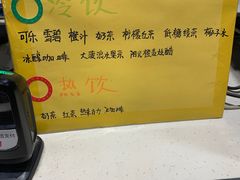 -麦当劳(郑州东高铁站店)