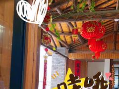 -李东农庄(中南百草园地标店)