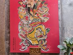 -福建省非物质文化遗产博览苑