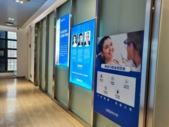 -联合口腔(西环诊所)