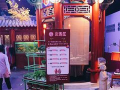 -不二茶空间·养生宴(石景山店)
