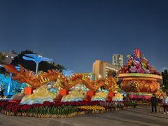 -广州文化公园