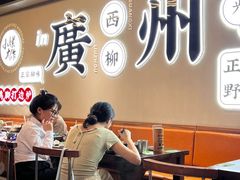 -小螺大作·螺蛳粉火锅(林和西店)