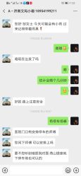 -济南艾玛妇产医院