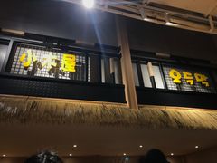 -冰川延边料理·炭烤串(原小木屋店)