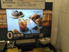 -多乐之日(西直门店)