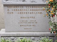 -福州开元寺