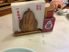 -小吊梨汤·北京菜·烤鸭(鸟巢店)